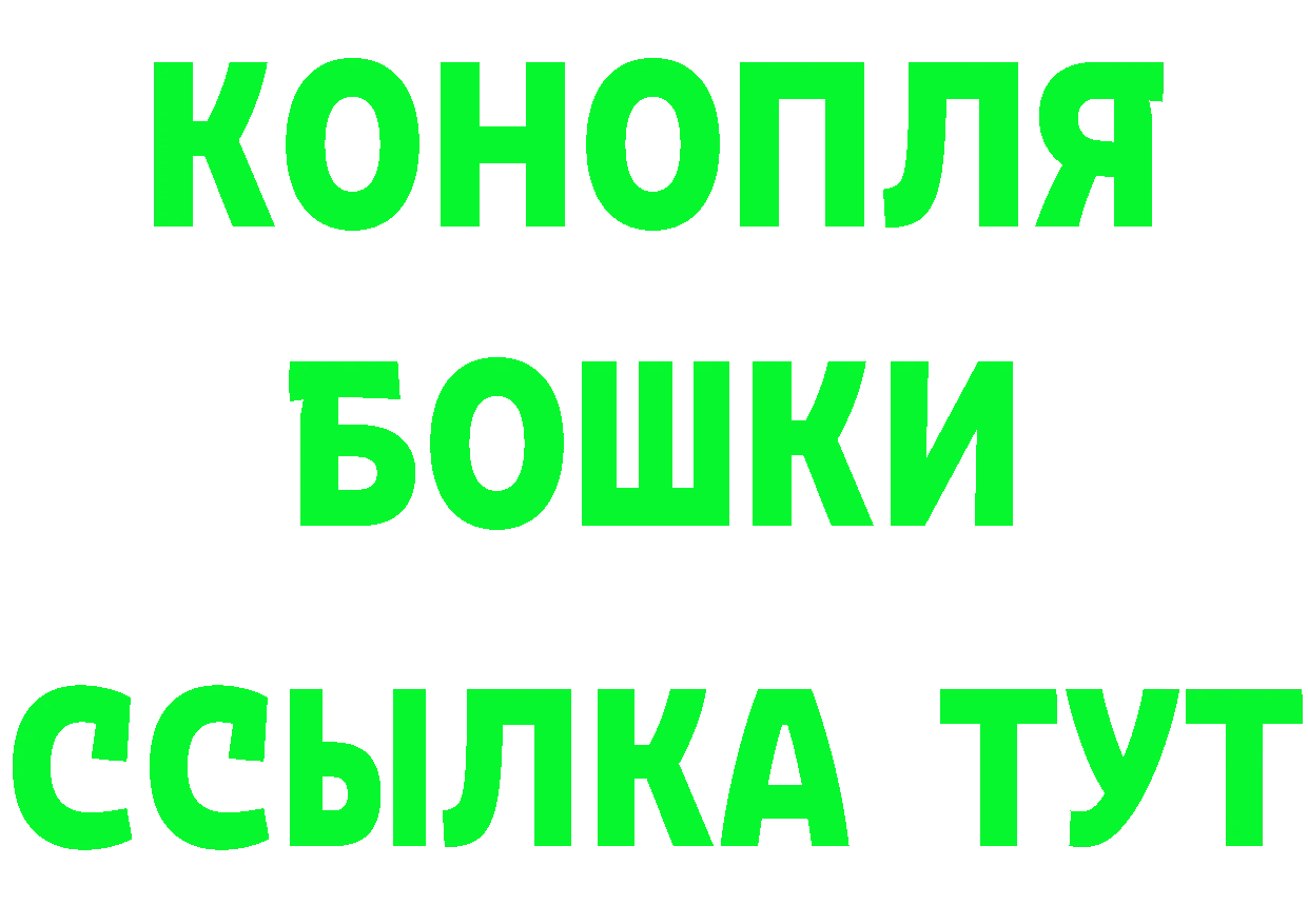 ГЕРОИН VHQ маркетплейс площадка mega Нефтекамск