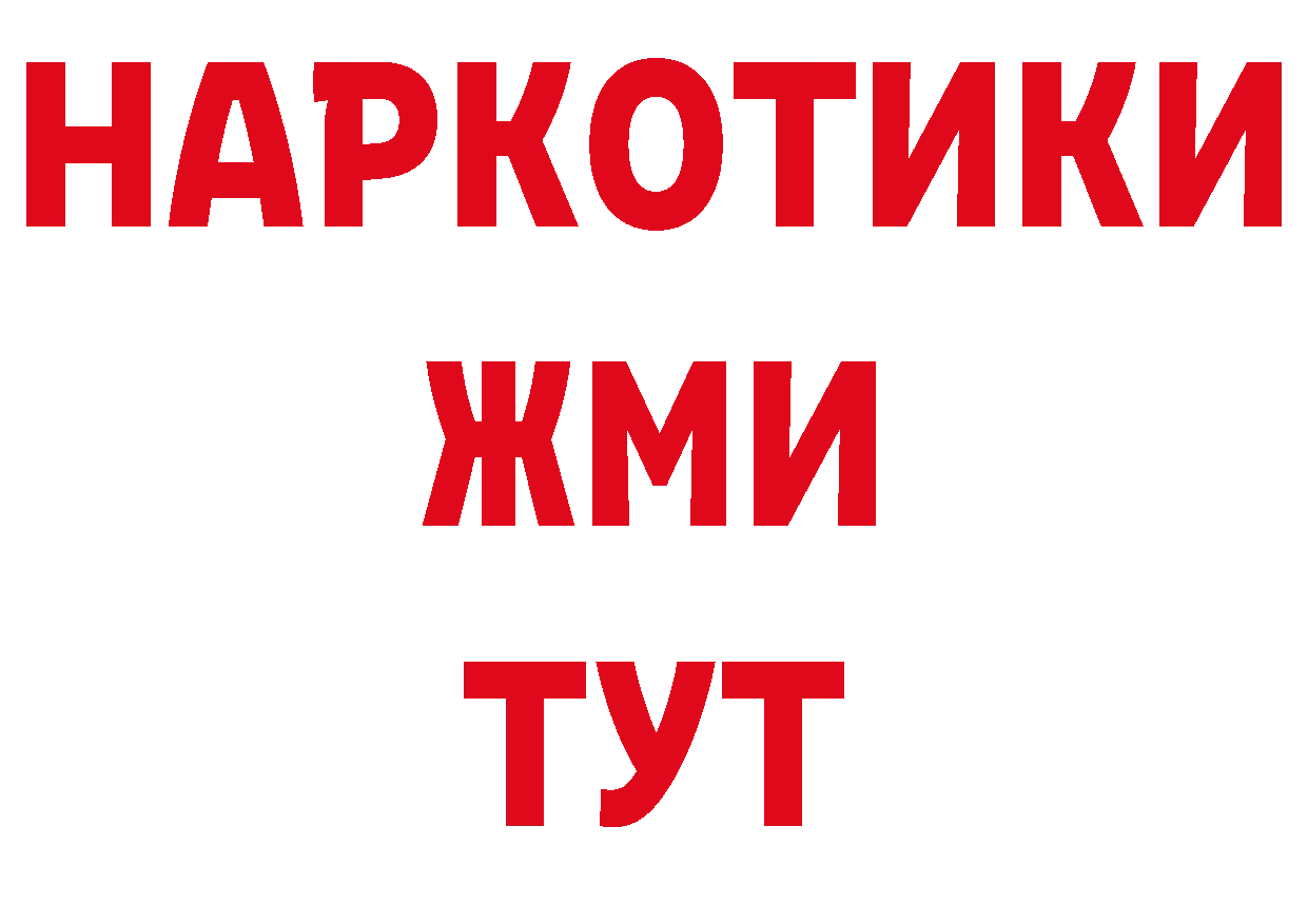 КОКАИН VHQ рабочий сайт даркнет гидра Нефтекамск