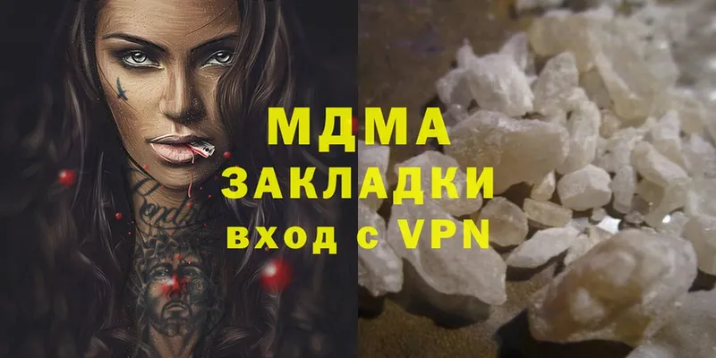 MDMA молли  Нефтекамск 